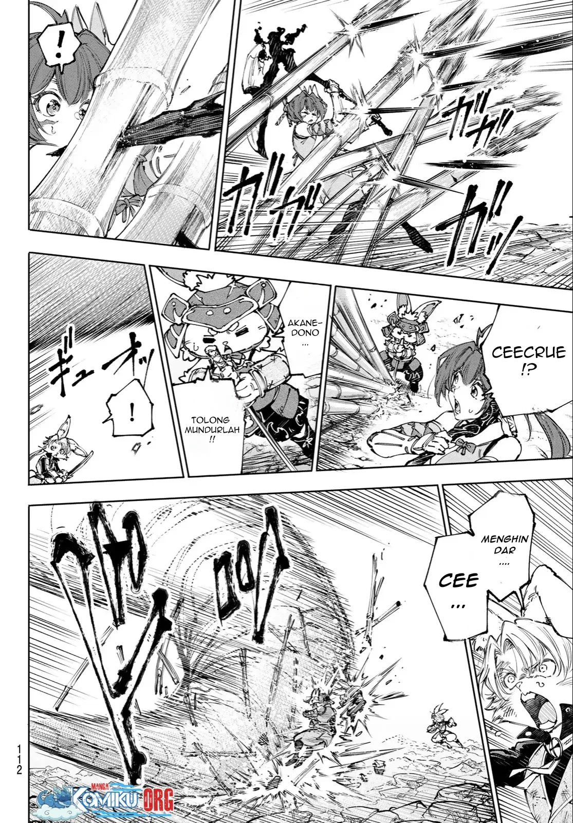 shangri la frontier kusoge hunter kamige ni idoman to su chapter 248 r - Page 13